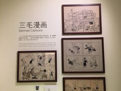 -张乐平故居