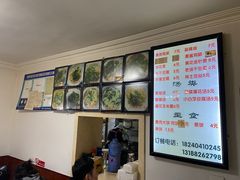 -知一馨香熏肉大饼(抚顺石化大学店)