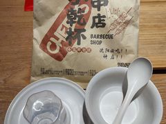 -小乾杯串店•16年沈阳烧烤(文安路店)