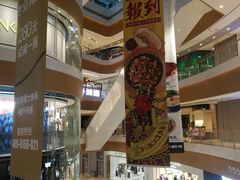 -深圳来福士广场