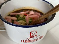 -山城耳朵面(光电园店)