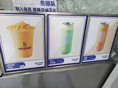 -ARTEASG啊T·新加坡奶茶(桂林路店)