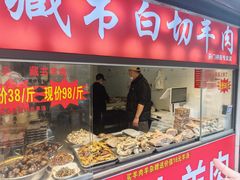 -葑门横街