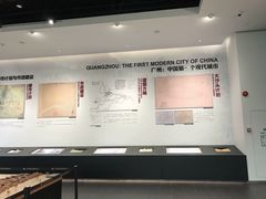 -广州市城市规划展览中心