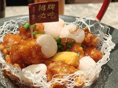 -老福洲·三十年福州味(斗东店)