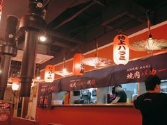 -大阪烧肉BAKA一代(十亩地店)