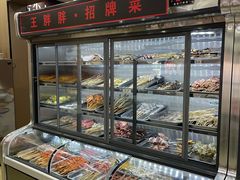 -王胖胖木炭烤吧(北岸公馆店)