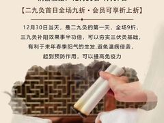 -裕和堂中医推拿艾灸(太古汇臻品店)