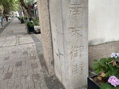 -南宋御街