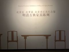 -湖州博物馆