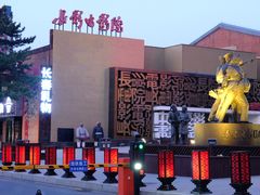 -长影旧址博物馆