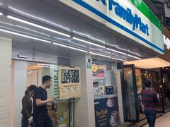 -全家便利店(襄阳南路店)