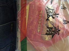 -清真全盛斋传统糕点(西羊市店)
