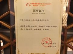 -太极禅苑