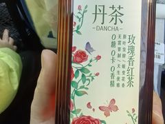 -百年义利(幸福大街店)