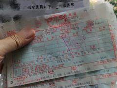 -广州中医药大学第一附属医院(总院)