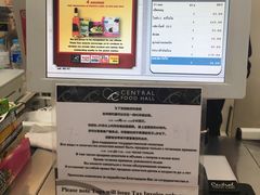 -王权免税店(普吉机场店)