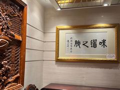 -北园酒家(小北路店)