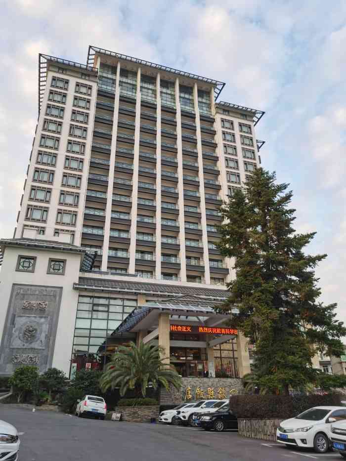 黄山歙县饭店-"房间不错,环境很安静,停车也很方便,床单.