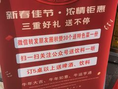 -合悦里川小馆(喜悦美湖店)