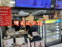 -老盛昌(梅陇店)