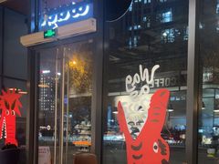 -Wagas(凤凰汇店)