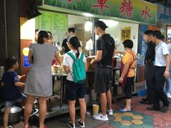 门面-小草糖水(海棠村店)