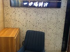 -阿三生煎(正弘城店)