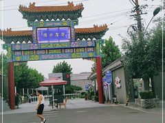 -大碗居·烤鸭·鱼头泡饼(天坛东门店)