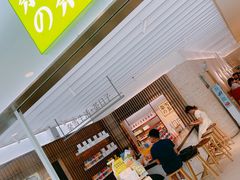 -奈雪的茶(花城汇中区PRO店)