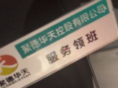 -望京辣宴·古法川菜(望京店)