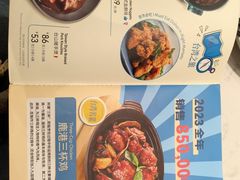 -鹿港小镇(黄金店)