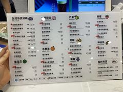 菜单-雅克雅思(大厂鑫乐广场店)