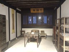 -寻宝记绍兴菜(鲁迅路店)