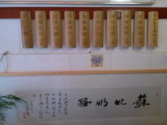 -苏妃奶酪(平江路店)
