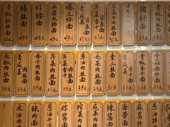 菜单-老地方面馆(思南路店)