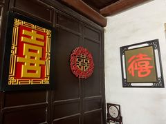 -康百万庄园