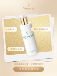 -VALMONT·若嫚蝶国际美肤中心