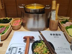 -独食火锅·半米屋台(直营总店)