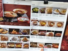-又一福烤鸭·北京菜(东四店)