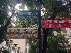 -403国际艺术中心