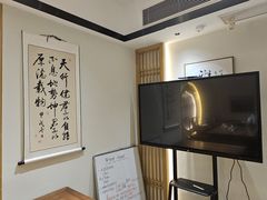 -有茶空间(万科金色半山店)