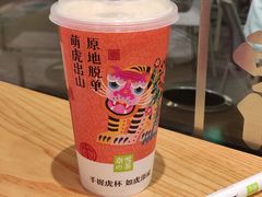 -奈雪的茶(kkone店)