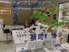 -视野联行眼镜·蔡司·尼康·豪雅·依视路(青浦宝龙店)