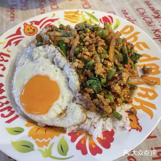 ChiChi Kaprao·呷抛