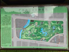 -广州珠江公园