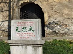 -灵谷景区