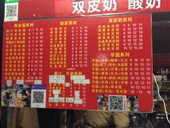 -郭阿姨月亮馍