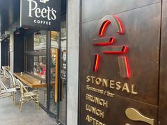 门面-Peet's 皮爷咖啡(东湖路手作店)