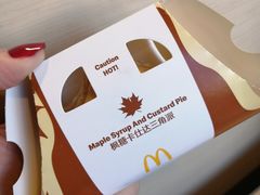 -麦当劳(军博店)